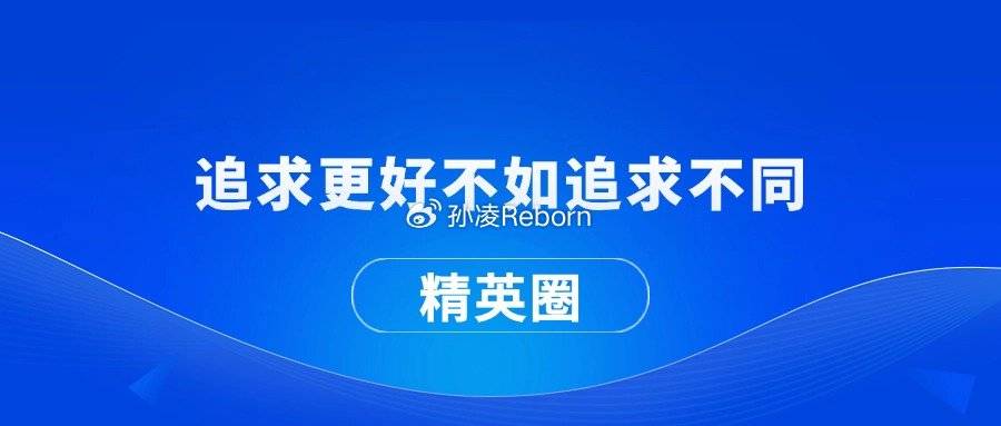 创新案例图