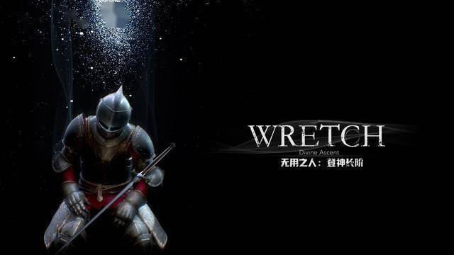 Wretch无用之人游戏画面