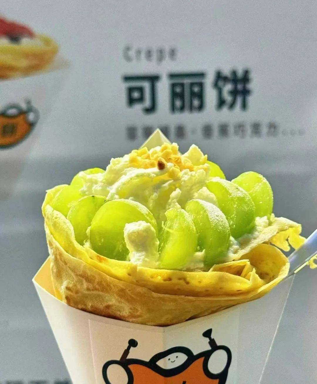 高价可丽饼