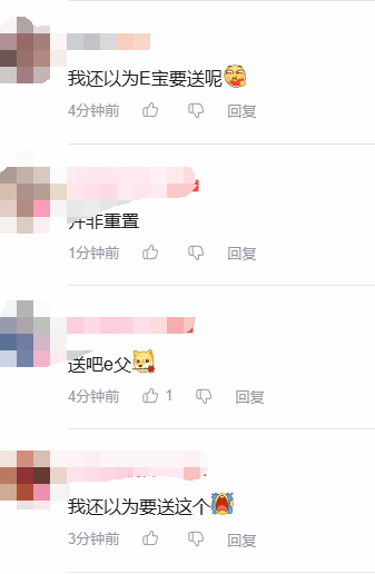 游戏宣传图