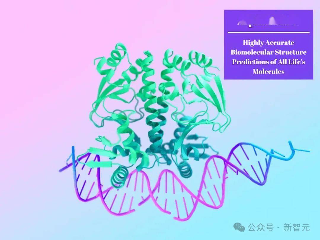 AI在生命科学领域的应用