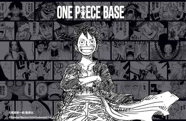 ONE PIECE BASE应用界面示意