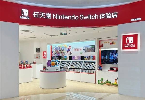 Nintendo Switch官方授权体验店开业预告图