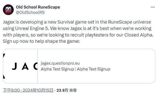 RuneScape游戏画面