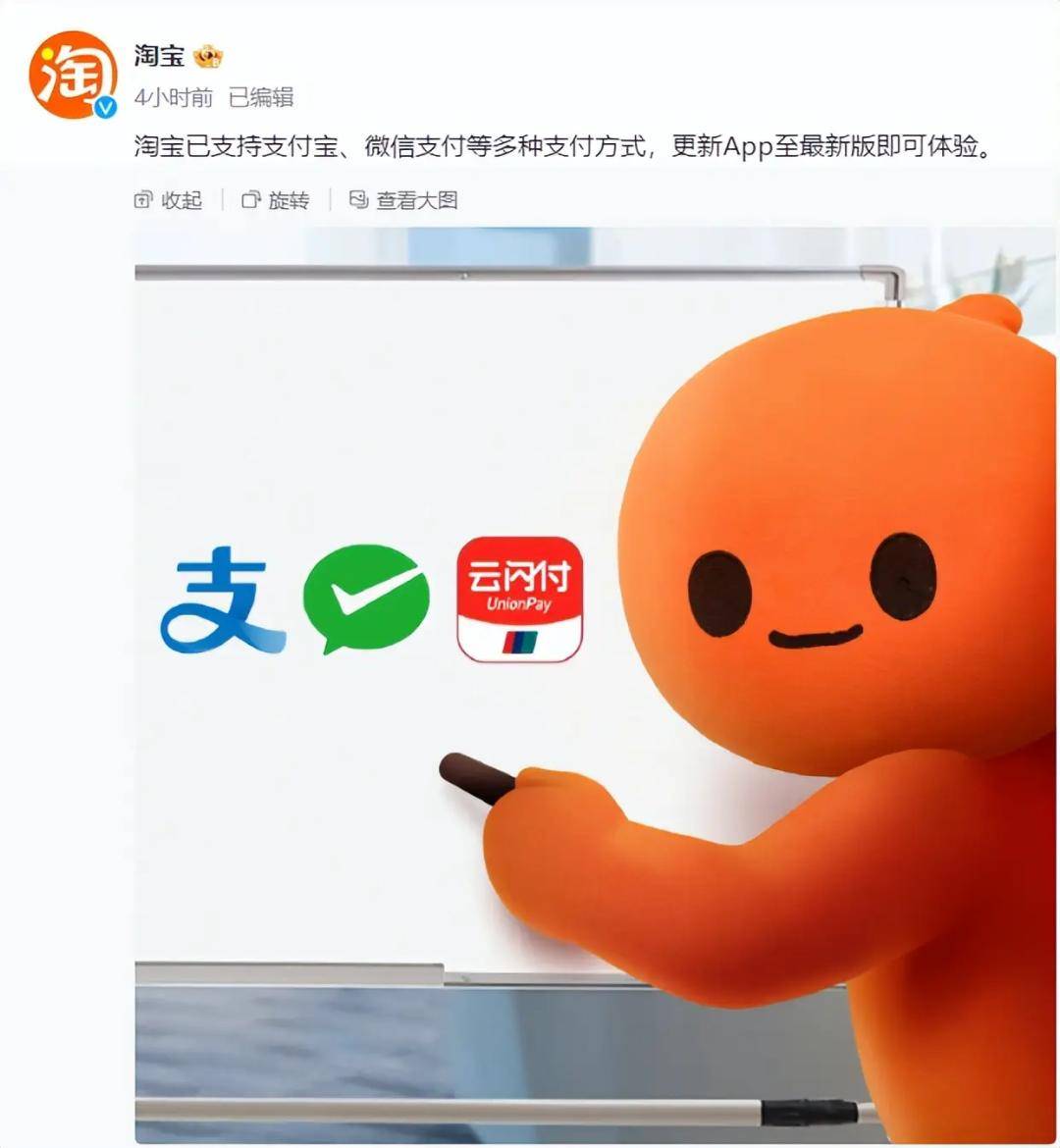 支付系统合作示意图