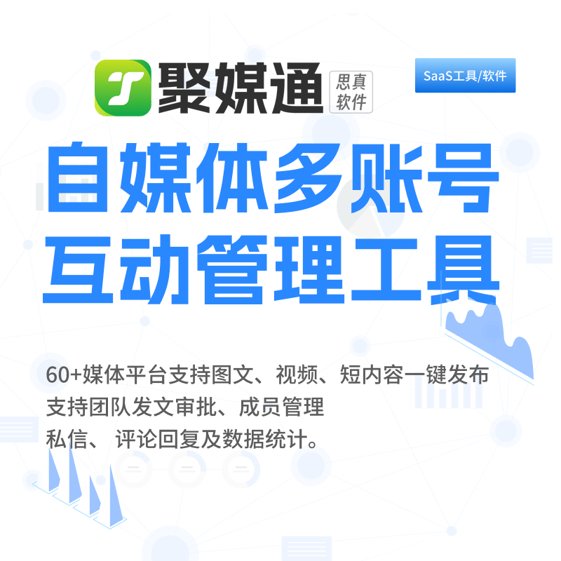 小红书运营策略示意图