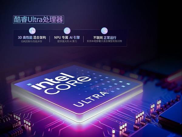 亿道三防工业AI PC设备