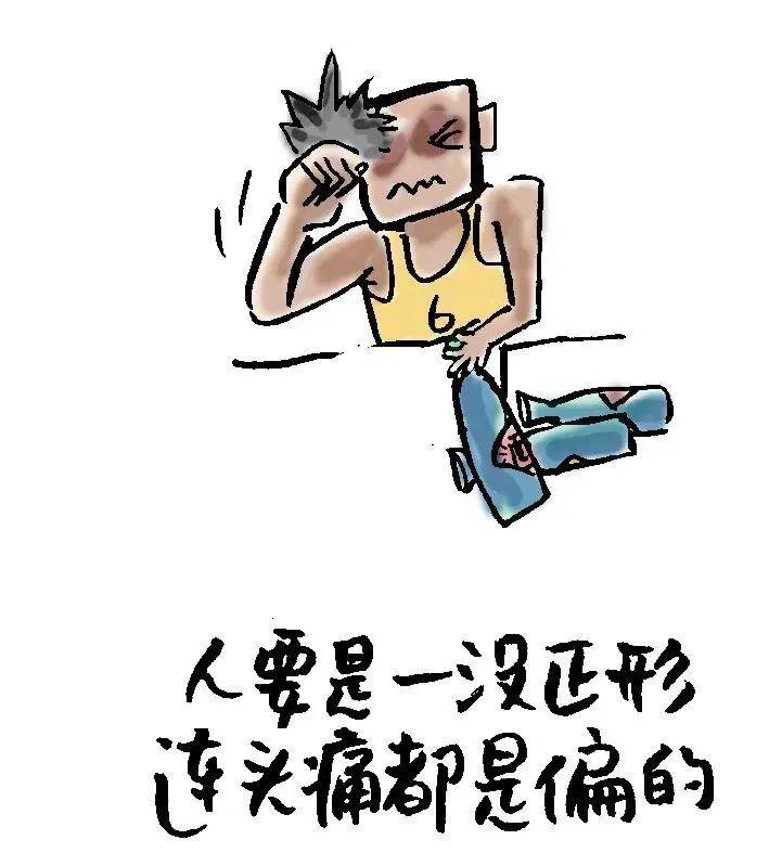 漫画作者与粉丝互动