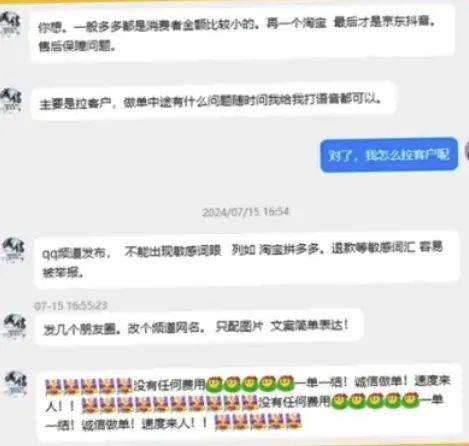 ‘多姐’分享经验