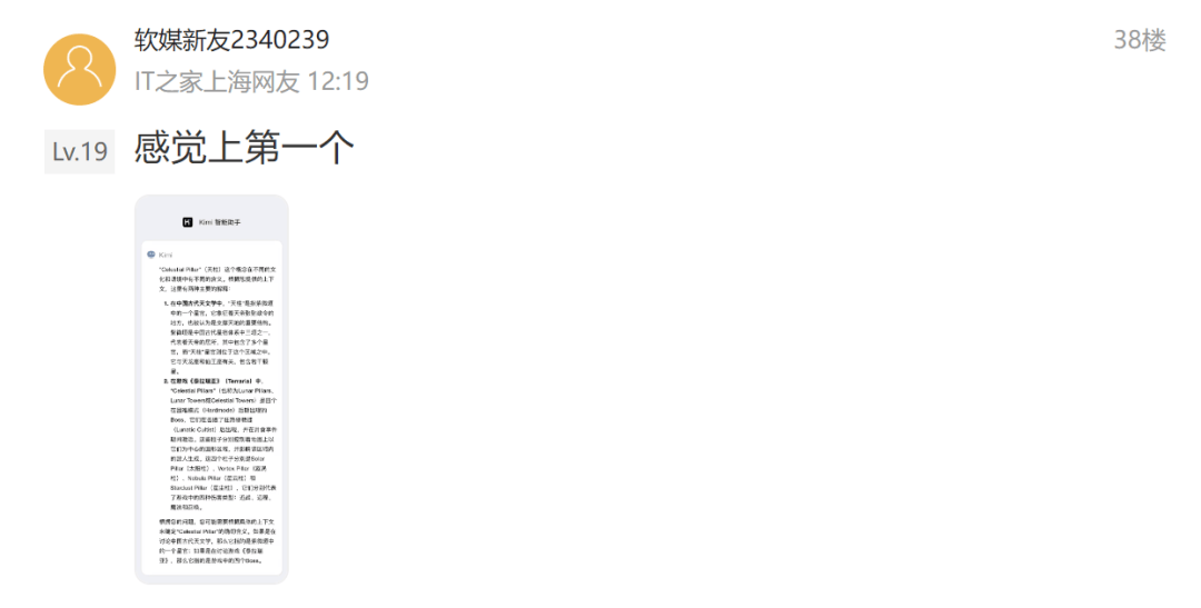 華為Mate 70系列設(shè)計(jì)猜測(cè)