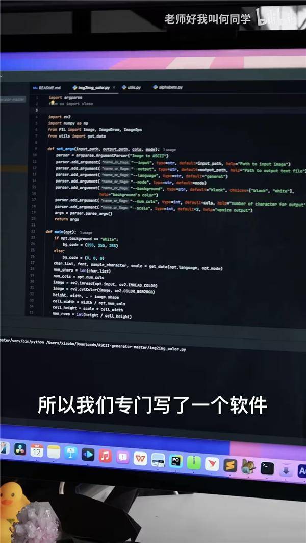 原作者vietnh1009的信件內容