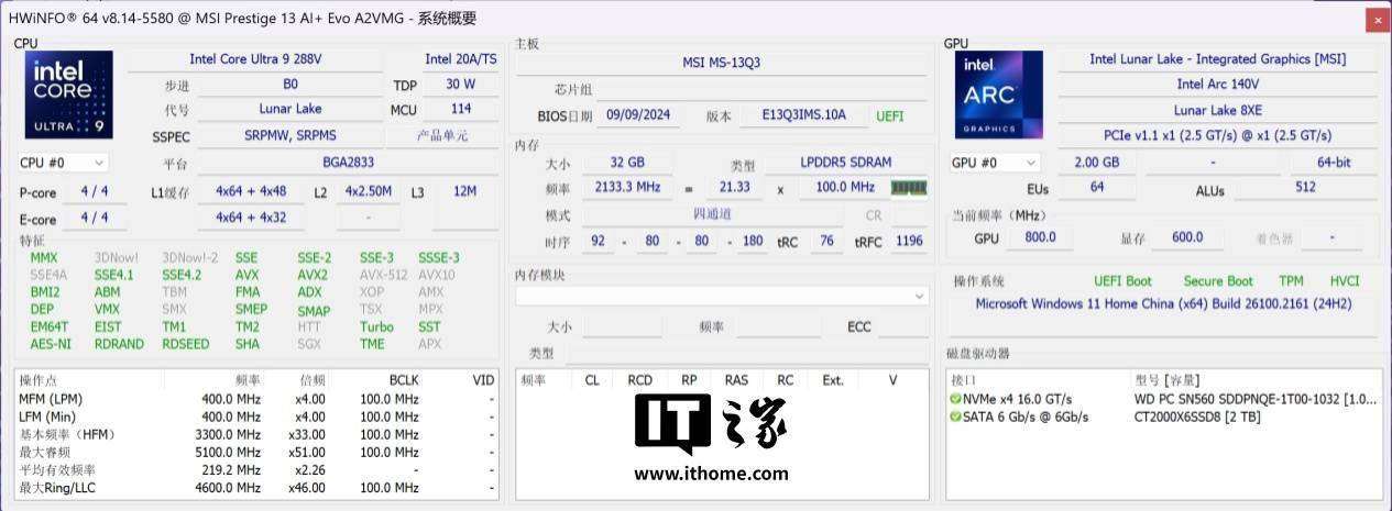 尊爵13 AI+ Evo屏幕设计