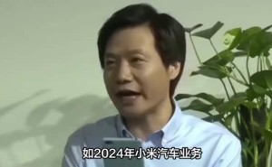 大佬跨年演讲，雷军罗振宇吴晓波都说了啥？