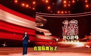 马龙荣获北京2024年度榜样，主持人用词为何如此谨慎？