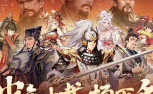 《少年三国志》十周年：经典卡牌IP如何历久弥新？