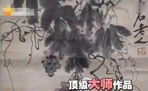 纸箱藏齐白石画作？专家鉴定后直言：真伪难辨，价格难估！