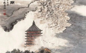 孔仲起山水画：云水之间，尽显浙江时代精神与广阔胸襟