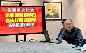 天津市摄影家协会秘书长顾淳：手机摄影，如何拍出“津味年”？