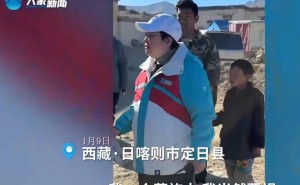 韩红带队赴定日县义诊捐2000万：身为藏族人，责无旁贷