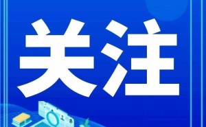 2025年北京教育大动作：海淀增近8000学位，多区新建扩建学校