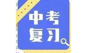 中考物理填空题攻略：掌握技巧，轻松解题！