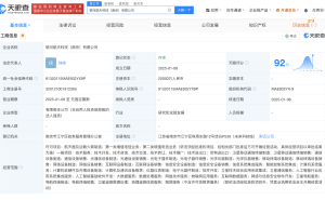 南京新添航天科技力量，银河航天科技公司注册资本达2亿