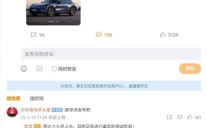 雷军推荐：小米YU7将上市，等不及可考虑特斯拉Model Y