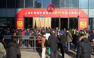 永辉超市上海首秀“学习胖东来”成果，调改店人气爆棚！