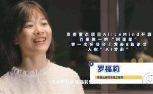 小米AI新篇章：雷军千万年薪挖角，天才少女罗福莉引领科技未来？