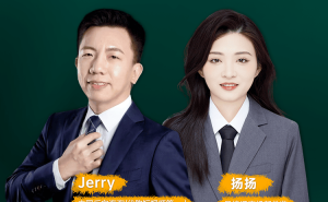 反向海淘风起云涌，云崇跨境Jerry揭秘从零到一的成功之路