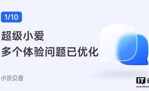 小米澎湃OS优化进展：超级小爱等问题已解决，更多功能正在完善中