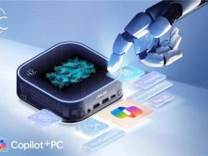 華碩NUC 14 Pro AI+迷你主機亮相：半透明機身配電子墨水屏，科技感爆棚