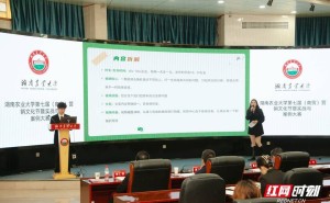 湖南农大营销文化节：实战演练，青春力量赋能乡村振兴新篇章