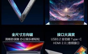 机械革命无界14N笔记本开售，酷睿Ultra处理器+32GB内存，仅售5999元！