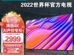 2024年12月中国电视市场：海信领跑，小米紧随其后，韩系日系品牌回暖？