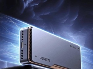 綠聯雷電5接口M.2 NVMe SSD硬盤盒京東首秀，首發價1499元