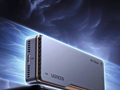 綠聯雷電5接口M.2 NVMe SSD硬盤盒京東首秀，首發價1499元