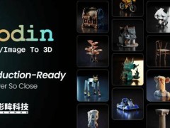 影眸科技A輪融資數千萬美元，加速3D大模型Rodin全球商業化進程