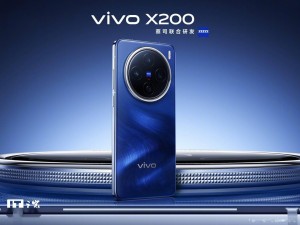 vivo X200S新機(jī)曝光：將搭載單點(diǎn)超聲波指紋與無(wú)線(xiàn)充電功能