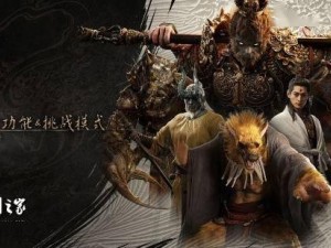 《黑神話：悟空》更新為何Steam最晚？馮驥：人少平臺先灰度測試