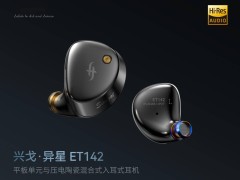 興戈科技“異星 ET142”耳機重磅回歸，售價1680元亮點多多！