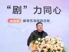 爱奇艺携手红果短剧，共推精品微短剧新生态，会员可免费观看