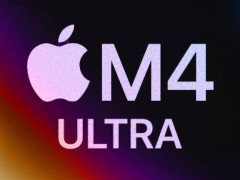 苹果M4 Ultra芯片来袭，Mac Studio上半年首发能否震撼市场？