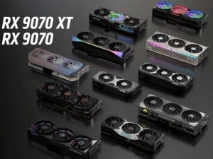 AMD RX9070系列显卡性能如何？高管透露：实际表现超泄露数据！