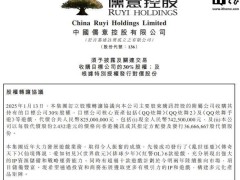 中国儒意8.25亿收购腾讯永航科技30%股权，加码游戏业务