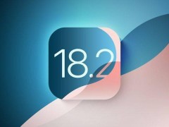 苹果iOS 18.2验证关闭，升级后iPhone用户降级无望