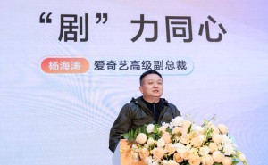 爱奇艺携手红果短剧，升级微短剧市场，千万流量助力精品内容