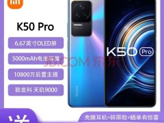 REDMI Turbo 4 Pro曝光：电池容量超7000mAh，续航能否称霸？