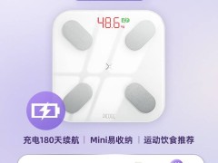 PICOOC智能体重秤，蓝色简约，精准测量，优惠价67.33元抢购中！