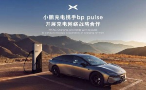 小鹏汽车携手bp pulse，共筑3万枪充电网络，打造核心城市充电新生态